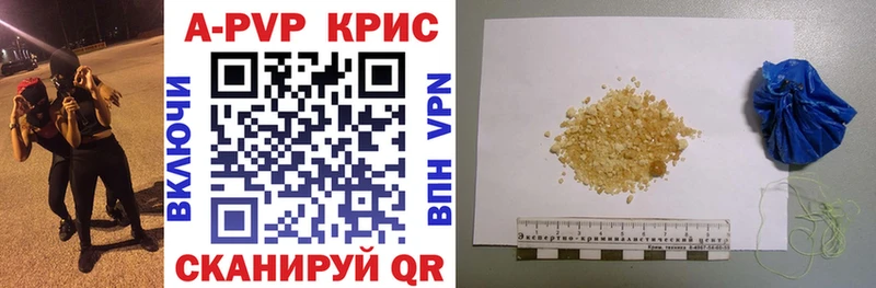 Альфа ПВП мука сайты даркнета формула Игра что такое