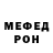 Метадон кристалл Nekk Prost