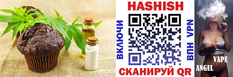 цены наркотик  ОМГ ОМГ ONION  Canna-Cookies марихуана  Игра 
