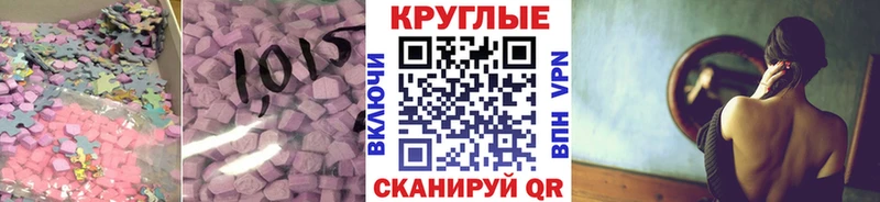 Ecstasy VHQ  купить  сайты  Игра 