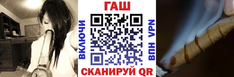 Гашиш убойный  ОМГ ОМГ сайт  Игра 