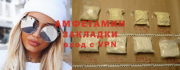 кокаин премиум Алексеевка