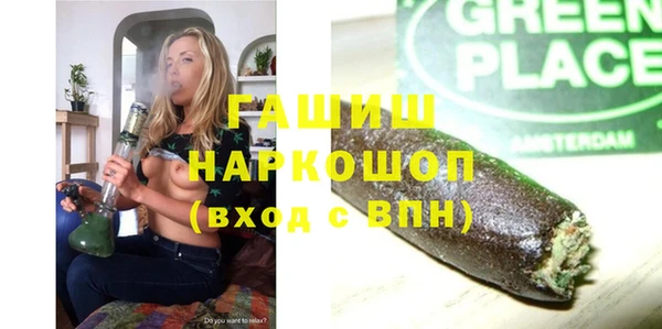 кокаин премиум Алексин