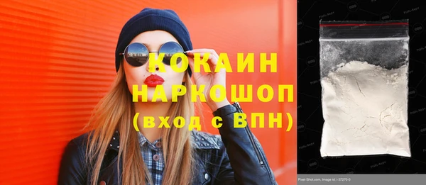 кокаин премиум Алексеевка