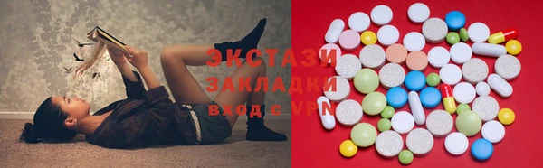 кокаин премиум Алексеевка