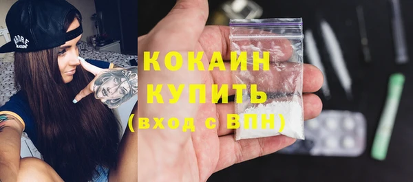 кокаин премиум Алексин