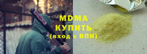 кокаин премиум Алексеевка