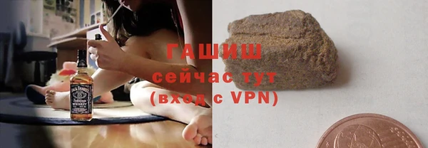 ГАЛЛЮЦИНОГЕННЫЕ ГРИБЫ Алзамай