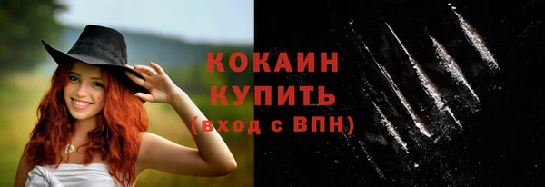 кокаин премиум Алексеевка