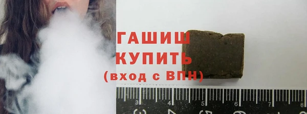 кокаин премиум Алексин