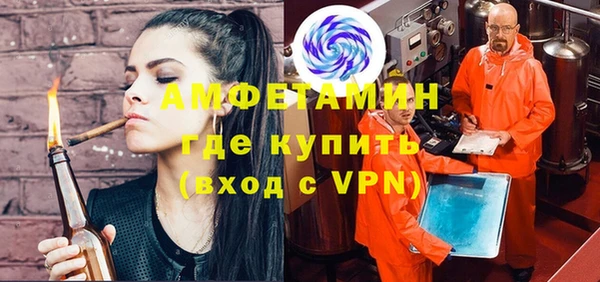 кокаин премиум Алексин