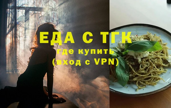 кокаин премиум Алексин
