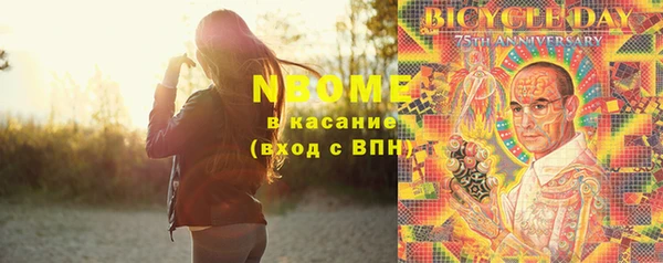 кокаин премиум Алексеевка