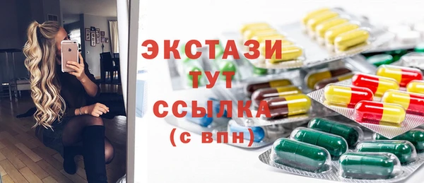 кокаин премиум Алексин