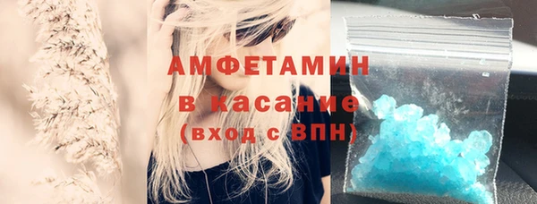 кокаин премиум Алексин
