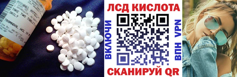 LSD-25 экстази ecstasy Игра