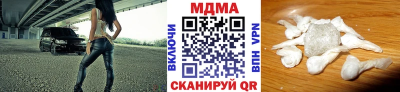 цены наркотик  Игра  MDMA молли 