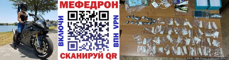 нарко площадка как зайти  даркнет сайт  Игра  Меф mephedrone 