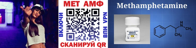 МЕТАМФЕТАМИН кристалл  дарнет шоп  Игра 