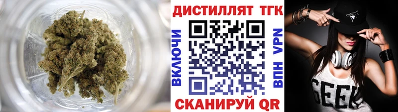 Дистиллят ТГК концентрат  Игра 