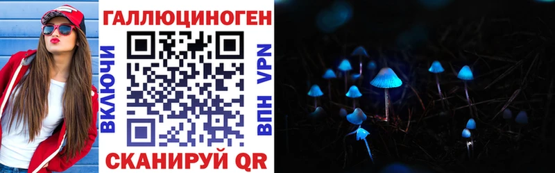 Псилоцибиновые грибы прущие грибы  ОМГ ОМГ сайт  Игра  сколько стоит 