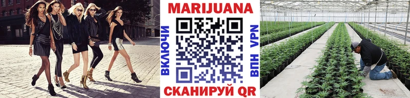 Бошки марихуана конопля  Игра 